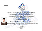 Zertifikat Fußmassage Thailändisch