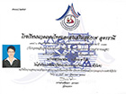 Zertifikat Kräuterstempel Therapie Thailändisch